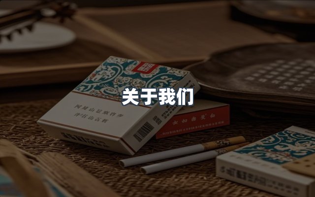 团队合作
